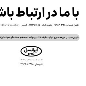 تست 2 آگهی