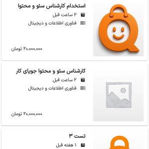 استخدام آشپز در قزوین، مینودر