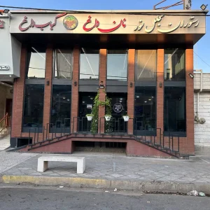 نیروی کار در رستوران